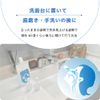 MSMプレフィア 150ml 鼻うがい 上咽頭洗浄液
