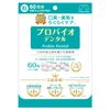 purobaiodentarupetto Pills Type 60 Grain Bag