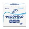 Refre Soft Dry Towel, 60 Pieces, Nursing Care, For Hospitals and Facilities