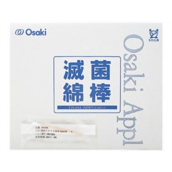 Sterile Cotton Swabs, φ0.2 inch (4 mm), 300 Bags Per Pack, φ0.4 x 7.5 cm