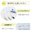 Rabbit Student Learning Eraser