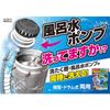 [Bulk Purchase] Double Hyper Set of 3