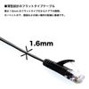 Horik LC50-575FB UTP Category 6A Flat LAN Cable 5m Black