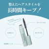 Maekami MAEKAMI Bangs Gel Mascara