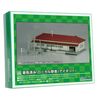 Greenmax N Gauge Colored Local Station Building (Ivory) 2902 Model Railway Structure