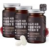 Natural Anuka Apple Extract Powder 85% Manuka Brewer's Yeast Biotin Low Molecular Fish Collagen, 60 Tablets, 1ea
