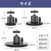 adzu Camera Stand, Magnetic Stand, Action Camera, Mount, Camera Clamp, Security Hardware, Fixed (1.7 inches (43 mm)
