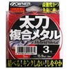 Owner 太刀魚 Composite Metal 3 # # # # 5 m