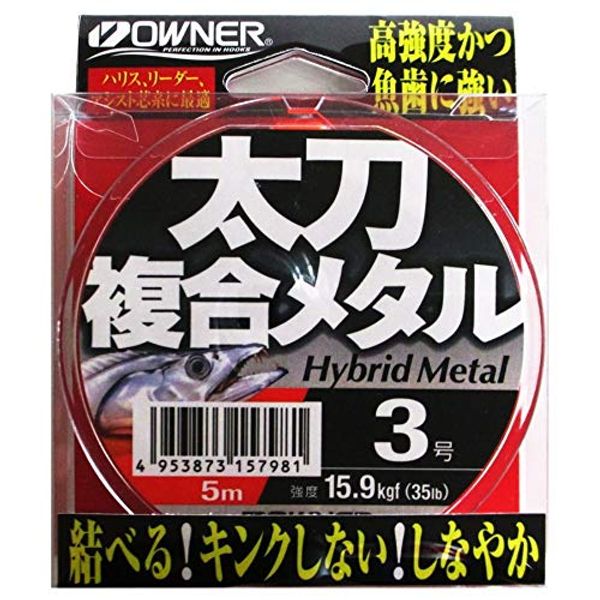 Owner 太刀魚 Composite Metal 3 # # # # 5 m