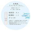 H_N_G Raw Solution Serum, Proteoglycan, Made in Japan, Unheated Formulation, Pores, Drying Protection, Moisturizing
