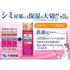 Poppies Minkie Sealed Backed Refill, Prevent Stains 115ml