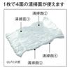 TERAMOTO Teramoto FX Eco Lag 4.6 oz (130 g)