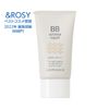 Medicinal Wrinkle Repair BB