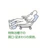 [SENIOR] [Bath] [Hospital] Bathing Support Cushion Soaks – breeze, you