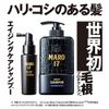 MARO17 Black Plus Shampoo, Men's, Ultra Dense Foam, Formulated with Black Hair Care Ingredients, Scalp, 10.1 fl oz (300 ml), Refill