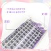 justcoco Partial False Eyelashes, Natural, Partial False Eyelashes, False Eyelashes, Bunch, Large Capacity, Natural, Handmade False Eyelashes (PureMoon 01)