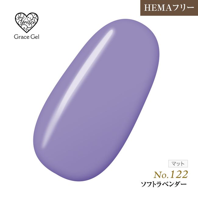 ●Yu-Packet not available ●HEMA-free Excellent coloring Can be removed without shaving Grace Gel Color Soft Lavender 8ml