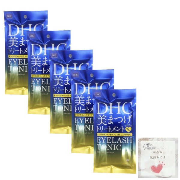 5 Pack DHC Eyelash Tonic 6.5ml Eyelash Serum DeHishy Mascara Base Transparent Mascara Cosmetics Eyelash Serum Mascara Base