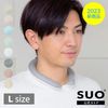 SUO RING Plus 18° Ice (L, Light Gray)