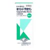 【第2類医薬品】複方ヨード・グリセリン 50mL