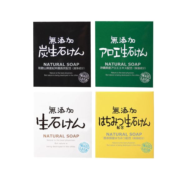Additive-Free Life Additive-Free Raw Soap, 2.8 oz (80 g), Set of 4 Types
