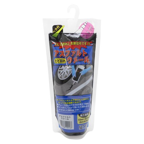 Home Chemicals Asphalt Wooler, Black, 17.6 oz (500 g)