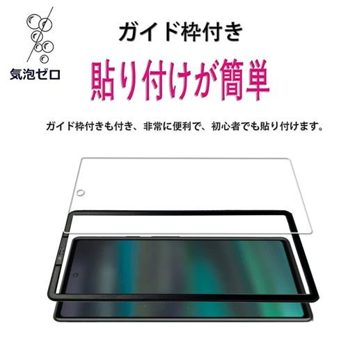 KPNS Glass Protective Film for Google Pixel 6a, Tempered Glass Cover, Camera Lens Film Included, Fingerprint Authentication Capable, Made in Japan, [Set of 2]