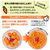 Takehara 67091200 Easy Chopper Wine