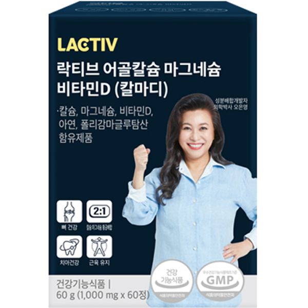 Lactiv Fishbone Calcium Magnesium Vitamin D (Kalmadi) Nutrients 60g