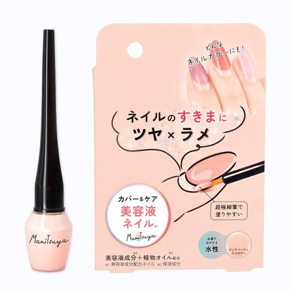Cyprus Stretch Nail Cover, Manitsuya