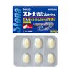 [Second-class OTC drugs] Stona Kyotan Capsules 18 capsules * Products subject to the self-medication taxation system
