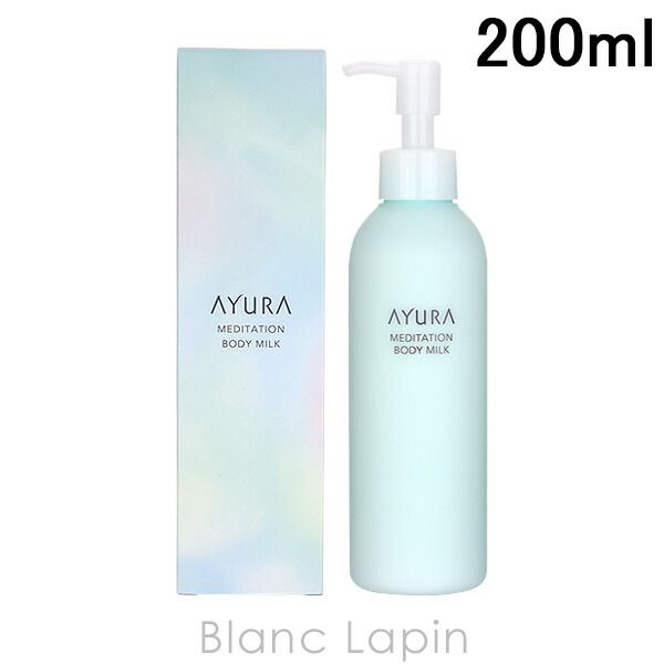 Up to 10x points (registration required)! 11/4-11/11 limited AYURA Meditation Body Milk 200ml [730266]