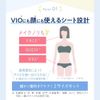 TBC LUWONT BB Cream Men's Scouring Set