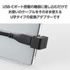 Elecom MPA-CFCMUAD01BK USB-C to C Adapter USB 3.2 (Gen2) 10Gbps 60w Black