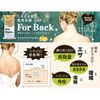 Pelican Soap ForBack Acne Back Care Medicated Soap (1 Piece)