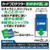Yanoman Card Protector Over Guard ZL Jr. 50 Sheets Light Hard