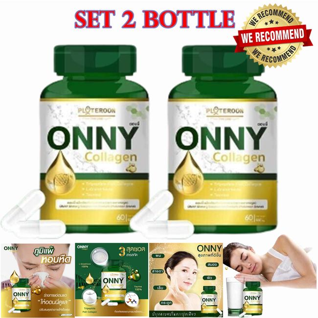 Collagen Supplement Healthy Skin Brightening Nourishing Onny Capsule Body