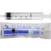 AZ Syringe, Injection Type, Graduated