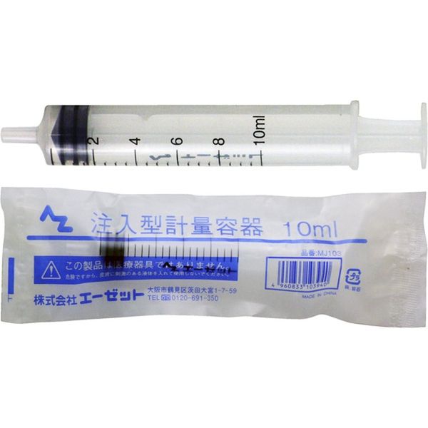 AZ Syringe, Injection Type, Graduated