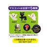 Keiko Ghost Bath Ball 83084