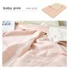 Made in Japan Gentle Gauze