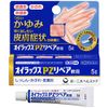 [Designated 2 drugs] OILAX PZ Repair Ointment 5g * Products subject to self-medication tax system