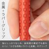 Pentel Pack Smash 05 Red XQ1005-B