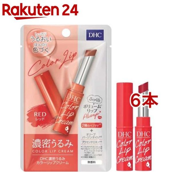 DHC Dense moisture color lip cream red (1.5g*6 pieces set) [DHC]