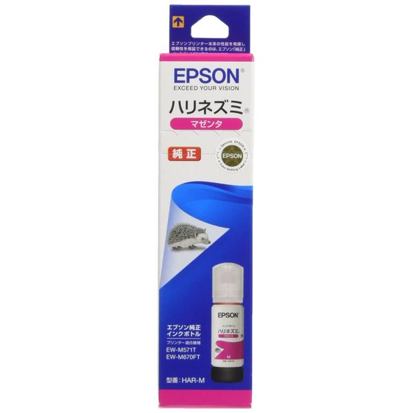 Epson Genuine Ink Bottle Hedgehog HAR-M Magenta