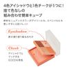 I'm meme Korean Cosmetics Eyeshadow Palette, Glitter Shadow, Multi-Cube, Glam Rose