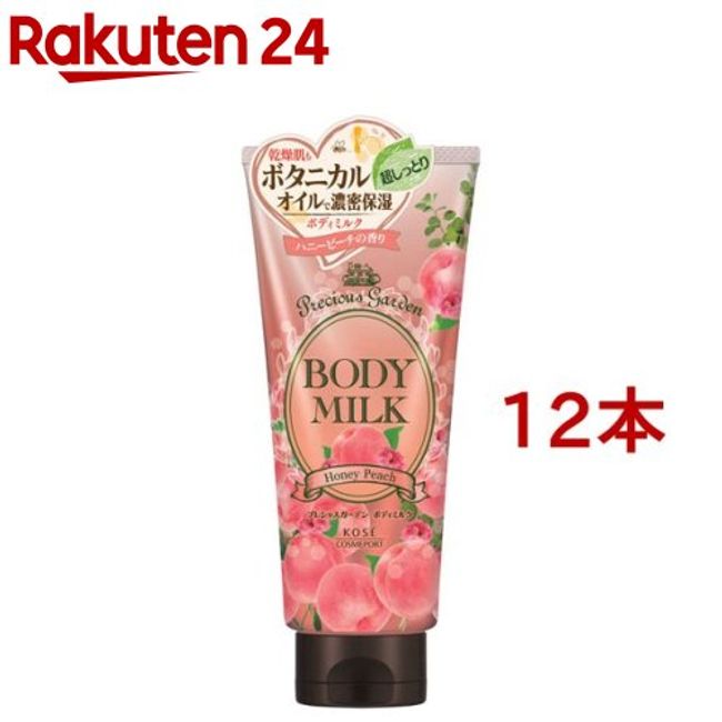 Precious Garden Body Milk Honey Peach (200g*12 bottles set) [Precious Garden]