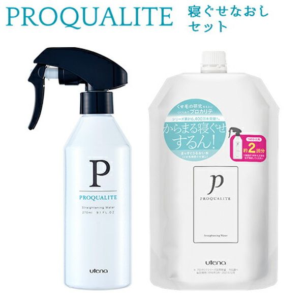 Proqualite Straight Moisturizing Water, Hair Straightening Water, 270ml + 400ml refill (2 servings) set, Milk in Water, Heat Protect, PROQUALITE, Utena, Free shipping