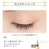 BLEND BERRY Playful Liquid Eyeliner M054 (Moonlight Cooler)
