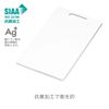 Tonbo Antibacterial Cooking Cutting Board